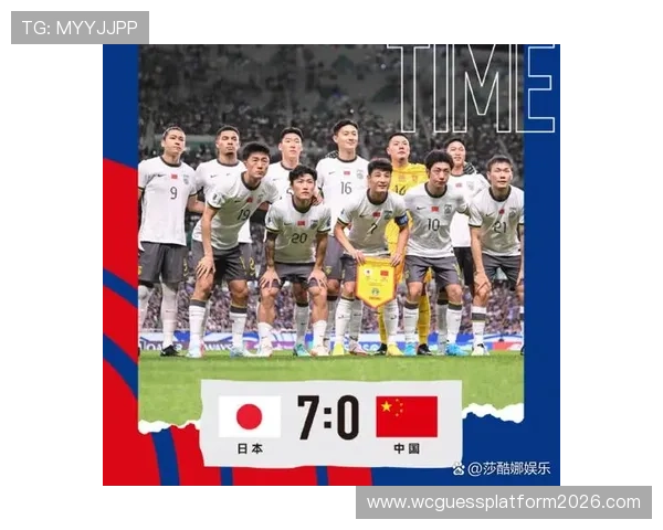 2026年足球世界杯预选赛结果对中国足球发展的启示与未来备战策略建议 2026年足球世界杯预选赛结果对中国足球发展的启示与未来备战策略建议