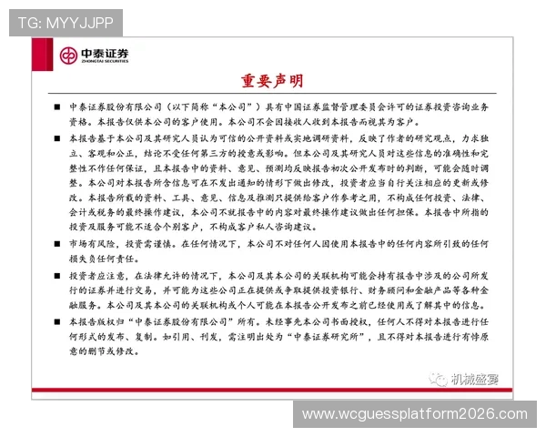 MK体育线上开户后如何高效进行资金充值与投注策略推荐 MK体育线上开户后如何高效进行资金充值与投注策略推荐