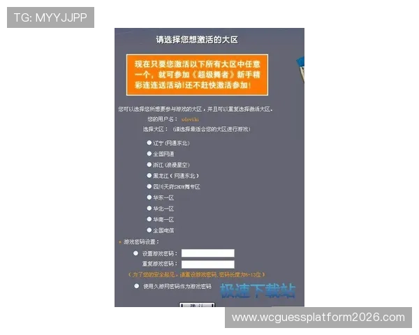 YSB体育会员登录入口全面指南帮助用户顺利进入账号体验最新体育赛事资讯 YSB体育会员登录入口全面指南帮助用户顺利进入账号体验最新体育赛事资讯