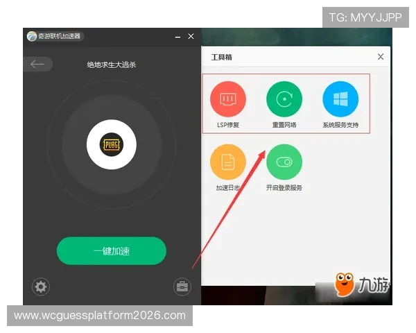 友博体育登录入口无法访问怎么办？多种解决方案助你顺利进入体育娱乐世界