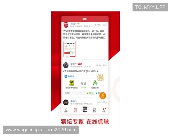 多米体育真人国际平台全面解析，助你轻松掌握最新赛事资讯与投注技巧