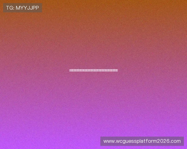 宝赢体育网页版登录流程详解让新手玩家轻松注册并快速开始体育博彩